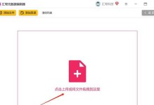免费PDF编辑软件推荐（方便快捷编辑PDF文件的免费工具汇总）
