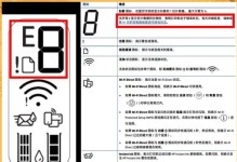 电脑打印机USB错误的解决方法（USB连接问题导致电脑打印机无法正常工作）