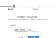 深入探索电脑密码提示错误的背后（密码安全、用户习惯与技术挑战）