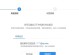 深入探索电脑密码提示错误的背后（密码安全、用户习惯与技术挑战）