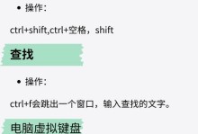 解决电脑启动错误501的方法（电脑启动错误501的原因和解决方案）