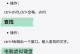 解决电脑启动错误501的方法（电脑启动错误501的原因和解决方案）
