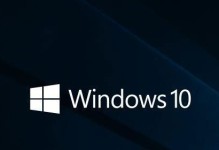 使用ISO镜像安装Windows10系统的完整教程（从下载到安装，轻松搞定一次性完成安装）