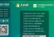 从头开始，轻松学会使用大白菜在Mac和Win10系统上的教程