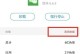 手机垃圾如何清理？（一键清理，让手机高效运行）