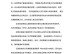 Win7系统使用教程（详细指南，让你玩转Win7）