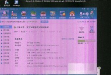 电脑GPU显示错误的处理方法（解决电脑GPU显示错误的有效技巧）