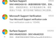 电脑出现帮助与支持错误如何解决？（解决电脑出现帮助与支持错误的有效方法）