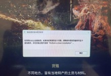 电脑网站常见的证书错误及解决方法（保护您的在线安全，解决证书错误问题）
