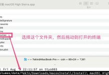 使用U盘启动换系统教程（快速学会使用U盘启动方式更换操作系统）