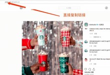 探索如何保存Instagram图片的技巧（精彩瞬间，永恒留存——掌握保存ins图片的窍门）