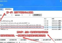 企业微信电脑安装错误解决方案（解决企业微信电脑安装错误的有效方法）