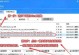 企业微信电脑安装错误解决方案（解决企业微信电脑安装错误的有效方法）