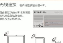 腾达F9评测报告（一部能让你爱不释手的智能手机）