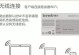 腾达F9评测报告（一部能让你爱不释手的智能手机）