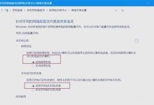 如何修复网站电脑系统错误（解决网站电脑系统错误的有效方法）