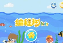 编程学习必备软件——为你提供全方位支持（高效学习编程所需软件的选择和使用技巧）