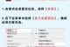 电脑显示IP地址错误的修复方法（解决电脑IP地址错误的实用技巧与方法）