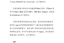 用戴尔CD装系统教程（简明易懂的戴尔电脑系统安装指南）