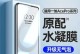 使用1加手机的体验（探索1加手机的功能和性能表现）