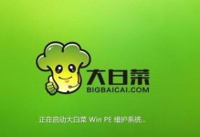 使用Win8U盘装机教程（简单易行，快速安装Win8系统）