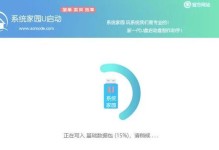 教你如何在联想笔记本上安装Win7系统（详细教程及注意事项，联想笔记本Win7安装攻略）