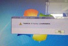 电脑启动时显示错误恢复（解决电脑启动错误的有效方法）