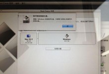 Win7系统U盘装系统教程（简明教你用U盘一步安装Win7系统）