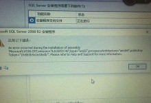 电脑闪退显示时间配置错误的解决方法（快速修复电脑闪退问题，解决时间配置错误）