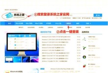 利用U盘装机大师轻松装系统（一键安装系统，让你的电脑焕然一新）