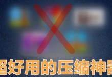 电脑发送压缩文件解压错误的原因及解决方法（解压错误的常见原因及有效解决方案）