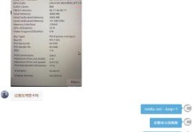 联想拯救者镜像装系统教程（详解联想拯救者镜像安装Windows系统的步骤及技巧）