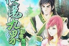 电脑错误代码0135解析（解读电脑错误代码0135及其排除方法）