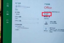 电脑安装系统错误文件的解决方法（遇到电脑系统安装错误文件该怎么办？）