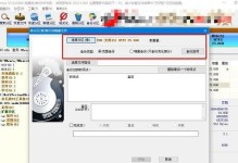 老毛桃一键备份教程——轻松保护您的数据（简单操作、高效安全，老毛桃备份工具全方位解决数据保护问题）