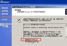 华硕电脑如何安装XP系统（华硕电脑安装XP系统的详细步骤及注意事项）
