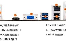 Biostar映泰BIOS设置教程（教你轻松搞定Biostar映泰主板BIOS设置，提升电脑性能）