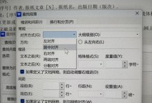 电脑文档复制文字格式错误的原因及解决方法（解决电脑文档复制文字格式错误的有效途径）