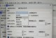 电脑文档复制文字格式错误的原因及解决方法（解决电脑文档复制文字格式错误的有效途径）