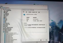 电脑显示外部驱动错误的解决办法（排查和解决电脑显示器连接外部设备出现错误的常见方法）