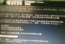 电脑无法启动的解决方法（快速排除电脑启动故障的有效技巧）