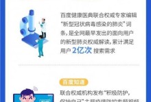百度大数据部门（揭秘百度大数据部门的领先地位与技术创新）
