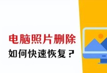 完备的电脑数据备份指南（保护数据安全的备份方法）