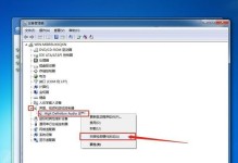 笔记本重装系统教程——Win7全面指南（轻松掌握Win7系统重装技巧，让笔记本焕然一新）