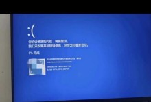 电脑蓝屏问题（深入探讨电脑蓝屏问题的硬件相关原因）