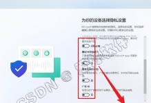 使用老U盘安装系统的步骤及注意事项（通过老U盘轻松安装系统，避免购买新设备的麻烦）