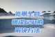 如何解决电脑查看宽带密码显示错误的问题（技巧与方法帮助您轻松解决宽带密码显示错误的困扰）