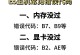 电脑游戏运行错误的原因及解决方法（探究电脑游戏运行错误的常见错误符号和解决方案）