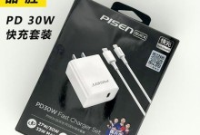 品胜苹果5数据线的优势与性能分析（稳定传输，耐用可靠，为你的苹果5提供全面连接保障）