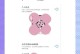 如何连接手机热点WiFi（简单易懂的手机热点WiFi连接教程）